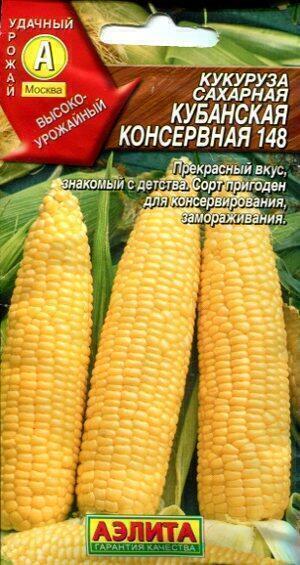 Купить оптом в Ботанике семена Кукуруза Кубанская сахарная Аэл бренд Аэлита