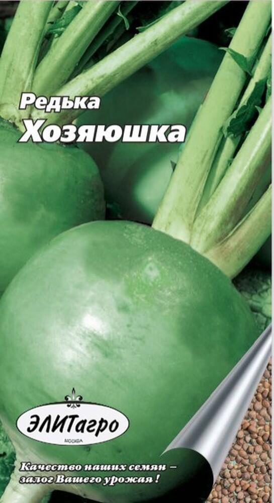 Купить оптом в Ботанике семена Редька Хозяюшка китайская Аэл бренд Аэлита