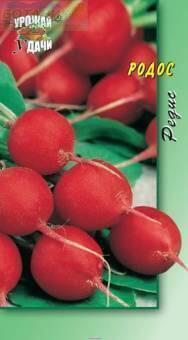 Купить оптом в Ботанике семена Редис Родос F1 УУ бренд Урожай Удачи