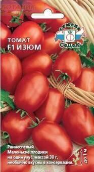 Купить оптом в Ботанике семена Томат Изюм F1 Сед бренд СеДеК