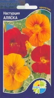 Купить оптом в Ботанике семена Настурция Аляска Акв бренд Акварель
