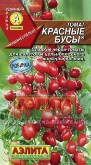 Купить оптом в Ботанике семена Томат Красные бусы Аэл бренд Аэлита