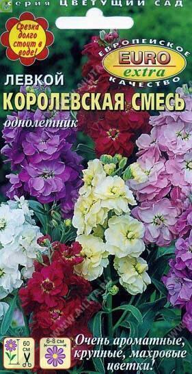 Купить оптом в Ботанике семена Левкой Королевская смесь Аэл бренд Аэлита