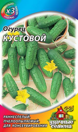 Купить оптом в Ботанике семена Огурец Кустовой мет пак Гав бренд Гавриш