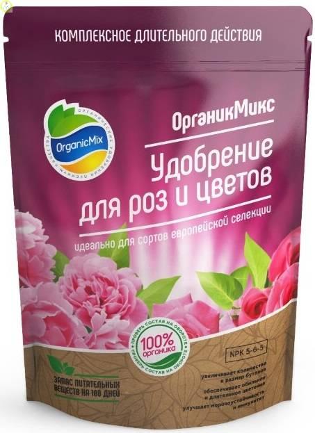 Купить оптом в Ботанике Удобрение для роз и цветов 850 г (10) 