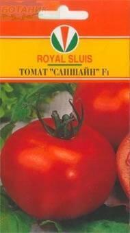 Купить оптом в Ботанике семена Томат Саншайн F1 Акв бренд Акварель