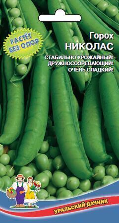 Купить оптом в Ботанике семена Горох Николас УД бренд Уральский дачник