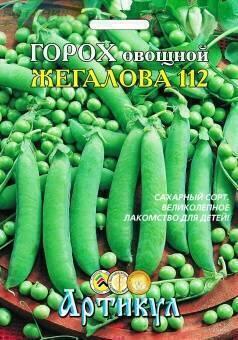 Купить оптом в Ботанике семена Горох Жегалова Арт бренд Артикул