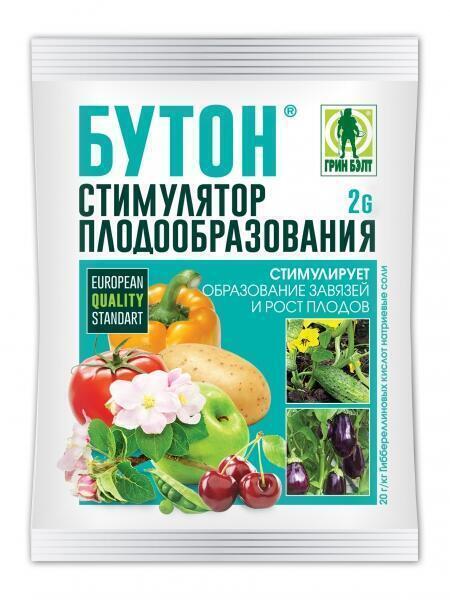Купить оптом в Ботанике Бутон 2 г (200), универсальный