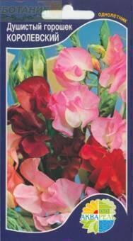 Купить оптом в Ботанике семена Горошек душистый Королевский смесь Акв бренд Акварель