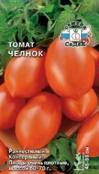 Купить оптом в Ботанике семена Томат Челнок Сед бренд СеДеК