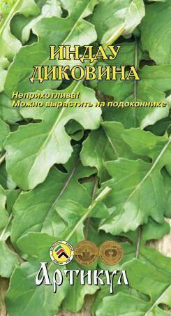 Купить оптом в Ботанике семена Индау Диковина Арт бренд Артикул