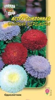 Купить оптом в Ботанике семена Астра Большая перемена УУ бренд Урожай Удачи