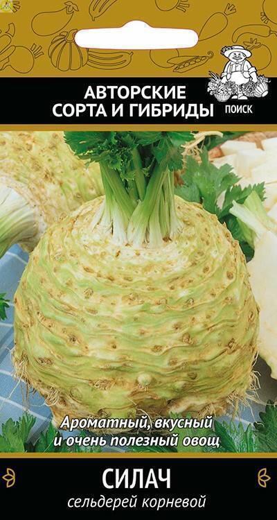 Купить оптом в Ботанике семена Сельдерей Силач корневой Поиск бренд Поиск