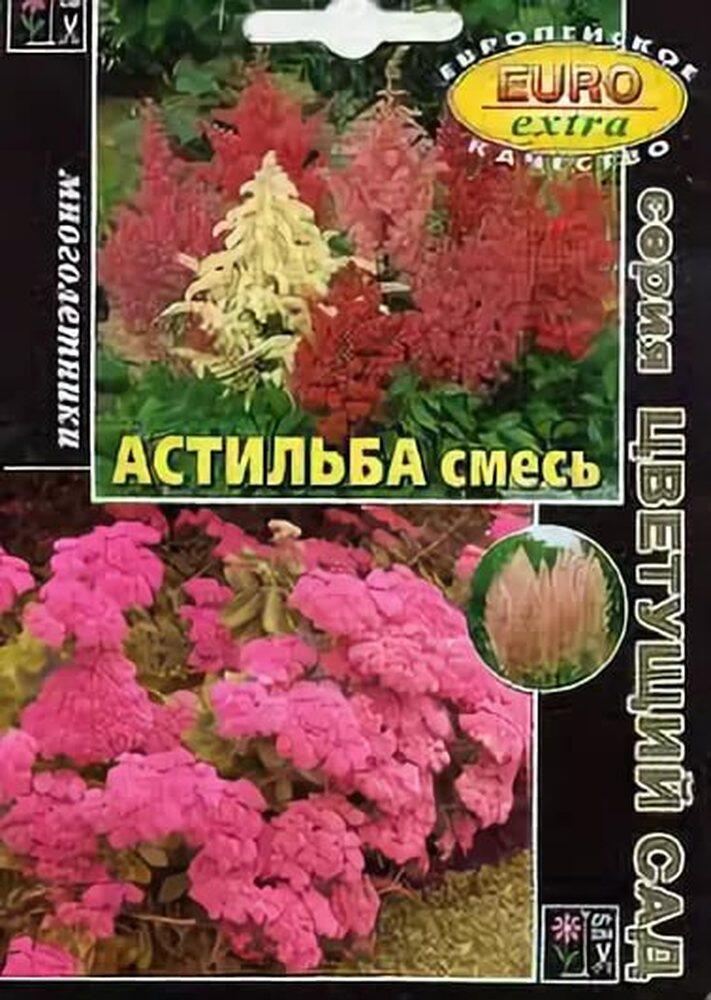Купить оптом в Ботанике семена Астильба Смесь Аэл бренд Аэлита