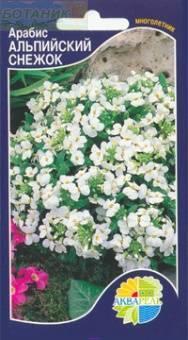 Купить оптом в Ботанике семена Арабис Альпийский снежок Акв бренд Акварель
