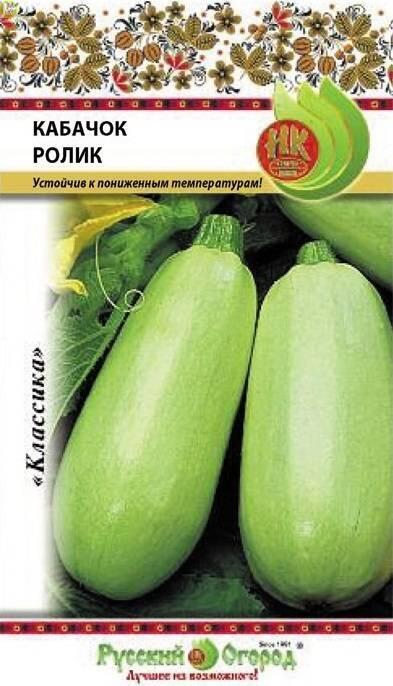 Купить оптом в Ботанике семена Кабачок Ролик НК бренд НК