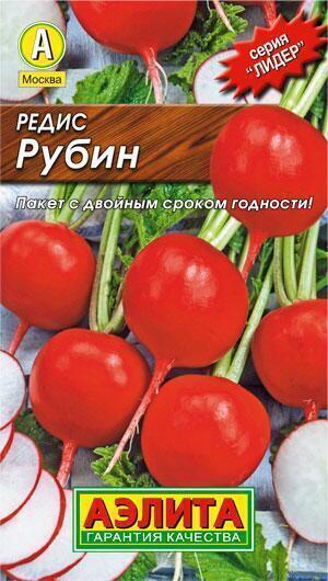 Купить оптом в Ботанике семена Редис Рубин ПВ Аэл бренд Аэлита