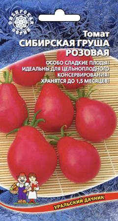 Купить оптом в Ботанике семена Томат Сибирская груша розовая УД бренд Уральский дачник