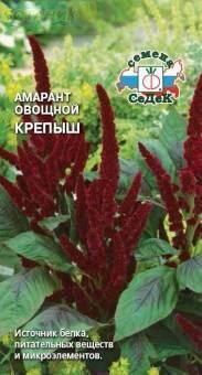 Купить оптом в Ботанике семена Амарант Крепыш овощной Сед бренд СеДеК