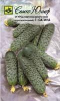 Купить оптом в Ботанике семена Огурец Сатина F1 Сем бренд Семко