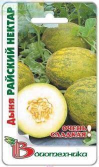 Купить оптом в Ботанике семена Дыня Райский нектар Био бренд Биотехника