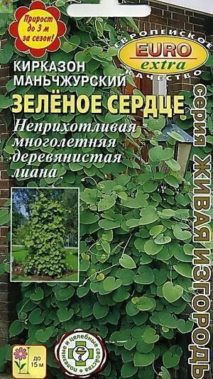 Купить оптом в Ботанике семена Кирказон Зеленое сердце меньчжурский Аэл бренд Аэлита