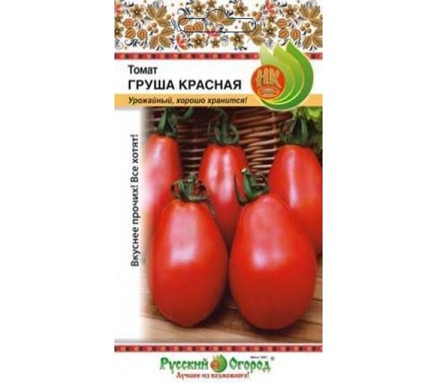 Купить оптом в Ботанике семена Томат Груша красная НК бренд НК