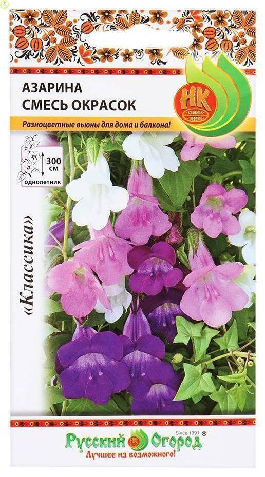 Купить оптом в Ботанике семена Азарина, смесь НК бренд НК