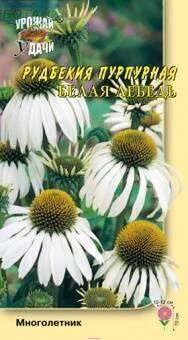 Купить оптом в Ботанике семена Рудбекия Белая лебедь пурпурная УУ бренд Урожай Удачи