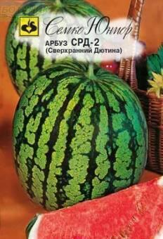 Купить оптом в Ботанике семена Арбуз СРД-2 Сем бренд Семко