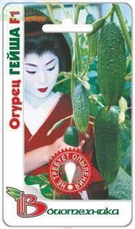 Купить оптом в Ботанике семена Огурец Гейша F1 Био бренд Биотехника