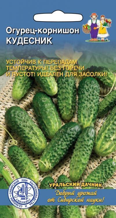 Купить оптом в Ботанике семена Огурец Кудесник корнишон УД бренд Уральский дачник