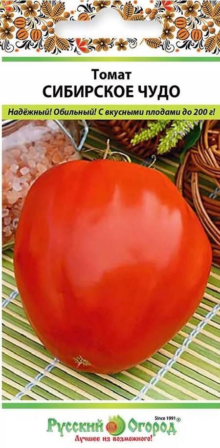 Купить оптом в Ботанике семена Томат Сибирское чудо НК бренд НК