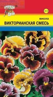 Купить оптом в Ботанике семена Виола Викторианская смесь УУ бренд Урожай Удачи