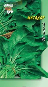 Купить оптом в Ботанике семена Шпинат Матадор УУ бренд Урожай Удачи