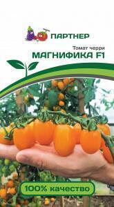 Купить оптом в Ботанике семена Томат черри Магнифика F1 Пар бренд Партнер