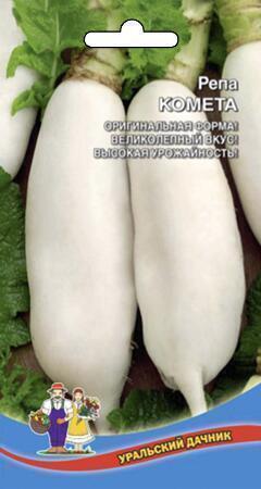 Купить оптом в Ботанике семена Репа Комета УД бренд Уральский дачник