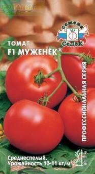 Купить оптом в Ботанике семена Томат Муженек F1 Сед бренд СеДеК