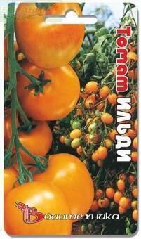 Купить оптом в Ботанике семена Томат Ильди Био бренд Биотехника