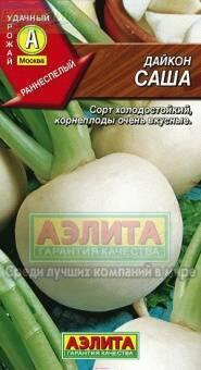Купить оптом в Ботанике семена Дайкон Саша Аэл бренд Аэлита