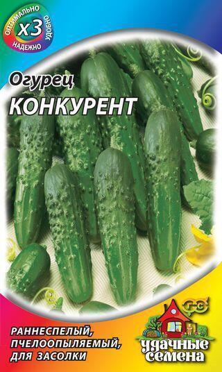 Купить оптом в Ботанике семена Огурец Конкурент мет пак Гав бренд Гавриш