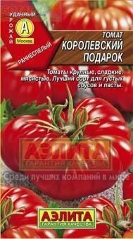 Купить оптом в Ботанике семена Томат Королевский подарок Аэл бренд Аэлита