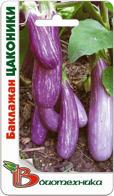 Купить оптом в Ботанике семена Баклажан Цаконики Био бренд Биотехника