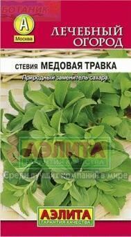 Купить оптом в Ботанике семена Стевия Медовая травка Аэл бренд Аэлита