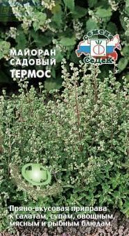 Купить оптом в Ботанике семена Майоран Термос Сед бренд СеДеК