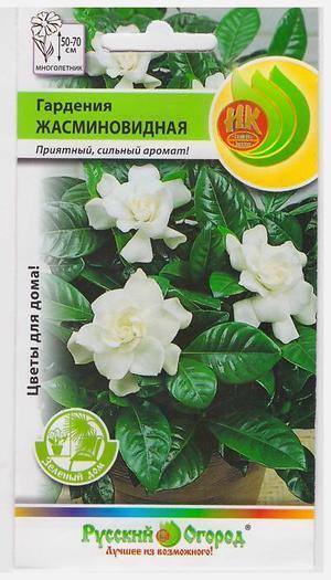 Купить оптом в Ботанике семена Гардения жасминовидная НК бренд НК