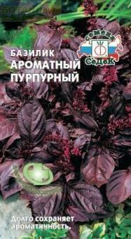 Купить оптом в Ботанике семена Базилик Ароматный пурпурный Сед бренд СеДеК