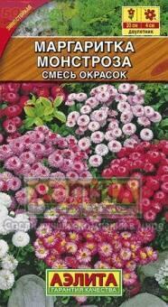 Купить оптом в Ботанике семена Маргаритка Монстроза Аэл бренд Аэлита