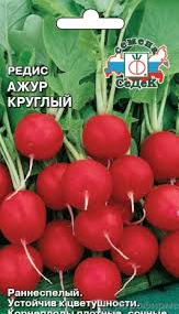 Купить оптом в Ботанике семена Редис Ажур круглый Сед бренд СеДеК